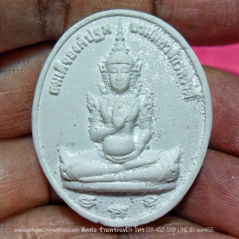 พระสมเด็จองค์ปฐมบรมมหาจักรพรรดิ พระผงกำลังจักรพรรดิ พิมพ์รูปไข่มีพระธาตุเสด็จ หลวงตาม้า วัดถ้ำเมืองนะ ศิษย์เอกหลวงปู่ดู่ พร้อมคาถาบูชา