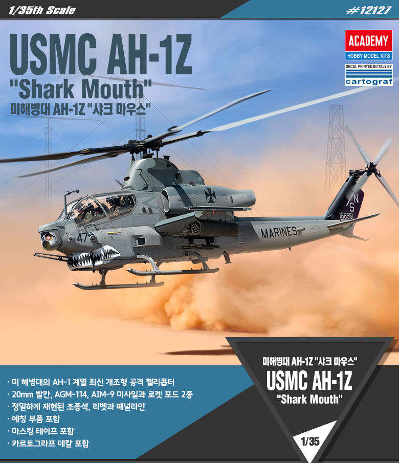 AC12127 USMC AH-1Z "SHARK MOUTH" 1/35
