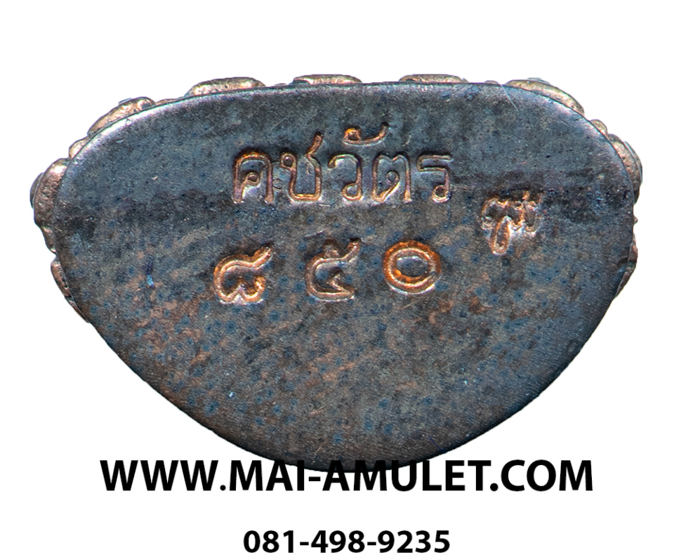 ..โค้ด ๘๕๐.. พระชัยวัฒน์ คชวัตร สมเด็จญาณสังวร สมเด็จพระสังฆราช เนื้อนวโลหะ ปี 2546 พร้อมกล่องครับ.