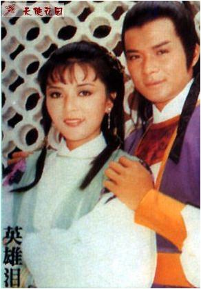 13 องค์รักษ์ล่าพระกาฬ The Wild Bunch หวงเย่อหัว,เฉินอวี้เหลียน