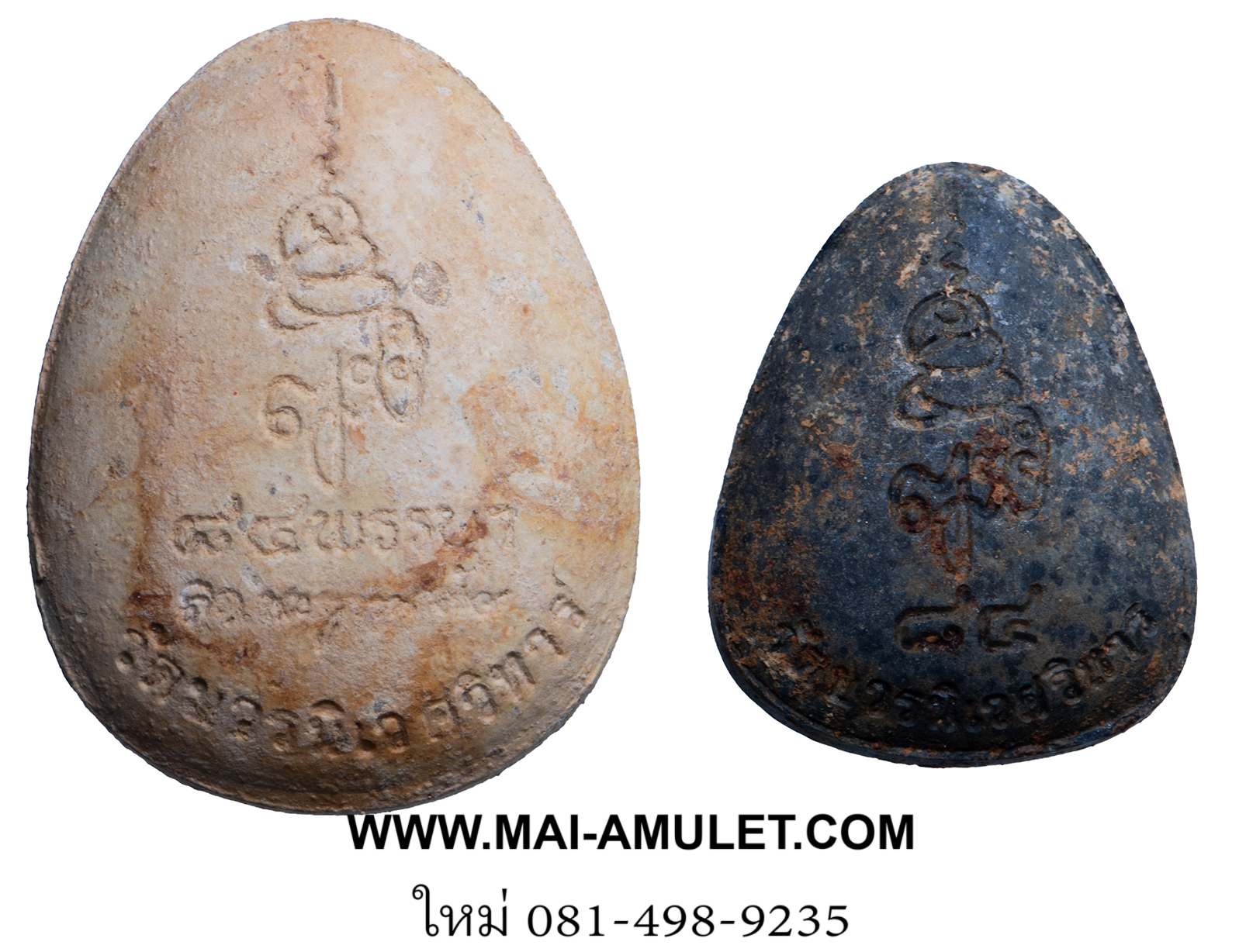 ..แช่น้ำมนต์....พระปิดตา พิมพ์จัมโบ้ ๑ ปลดหนี้ ตะกรุดเงิน สมเด็จพระสังฆราช วัดบวร ปี 40 พร้อมกล่องครับ