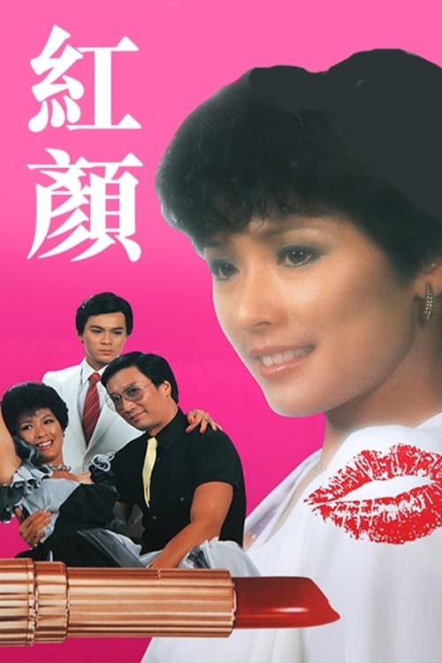 รักข้ามรุ่น SUMMER OF '61 7 แผ่น เซี้ยะเสียน,หวงเย่อหัว,