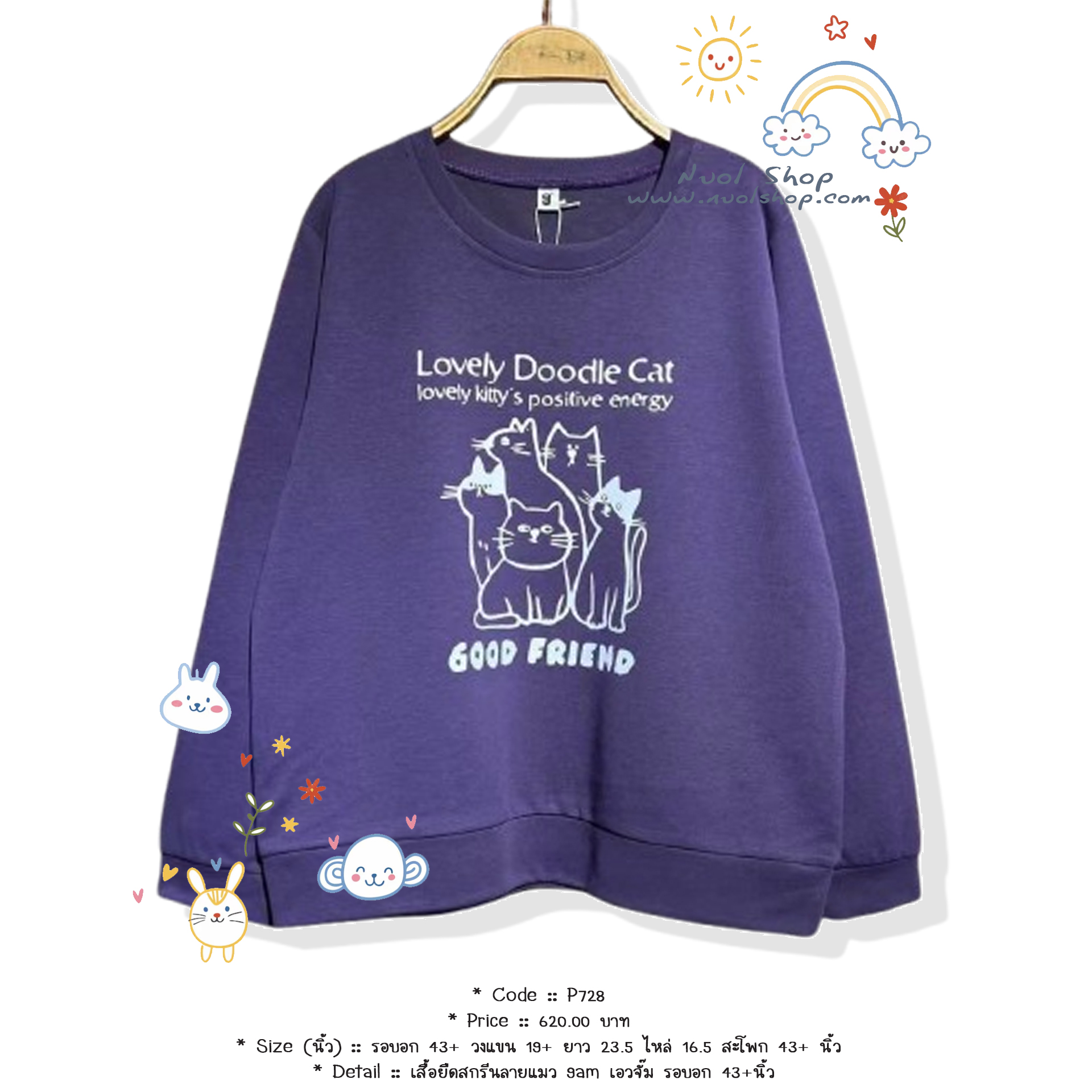 เสื้อยืดสกรีนลายแมว 9am เอวจั๊ม รอบอก 43+นิ้ว
