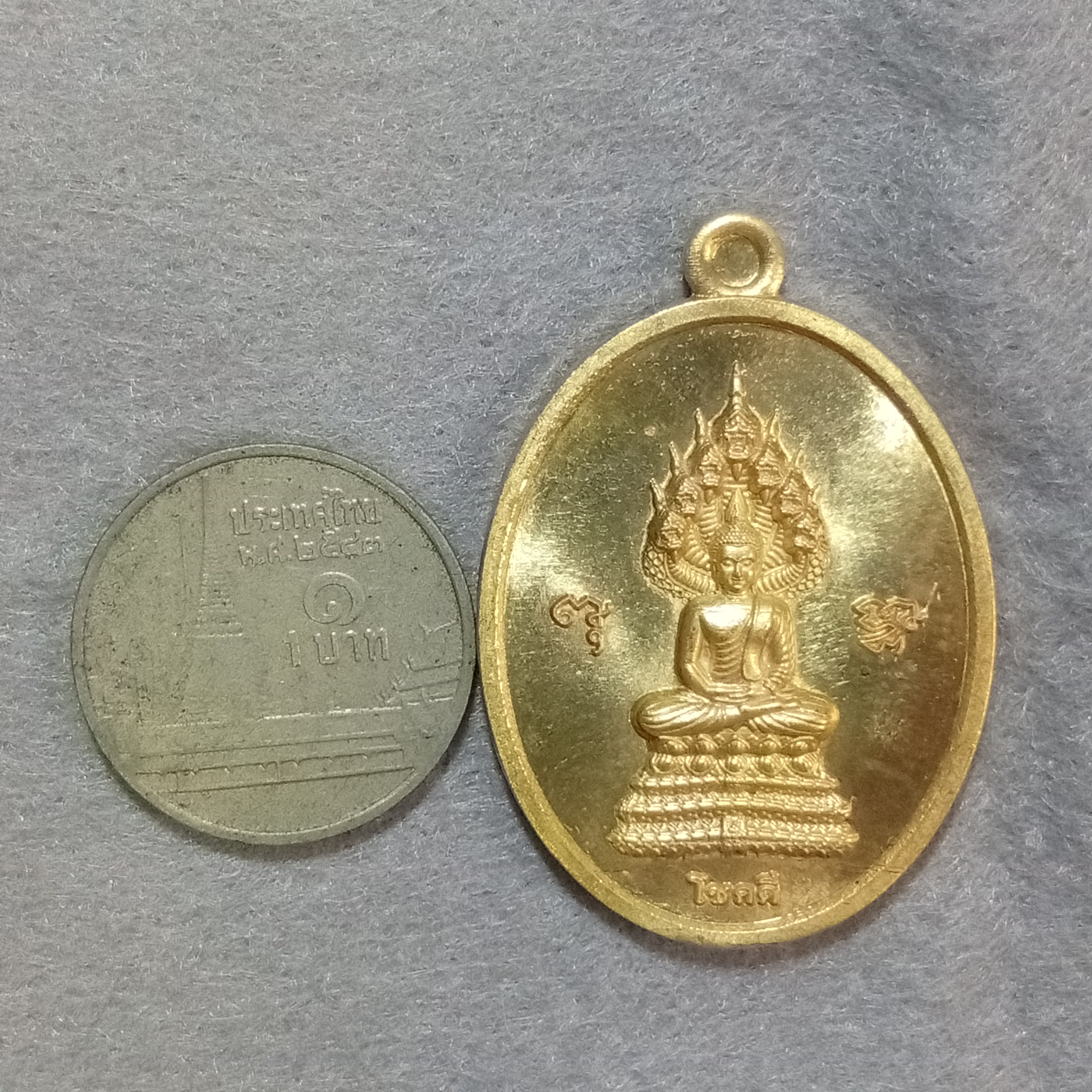 หลวงปู่คำพันธ์ วัดธาตุมหาชัย เหรียญพระนาคปรก เหรียญโชคดีโฆสะปัญโญ หลังยันต์มหาสมปารถนา ตอกโค๊ต เนื้อทองแดงกะไหล่ทอง พ.ศ. 2545 บรรจุกล่องวัดแท้ๆ