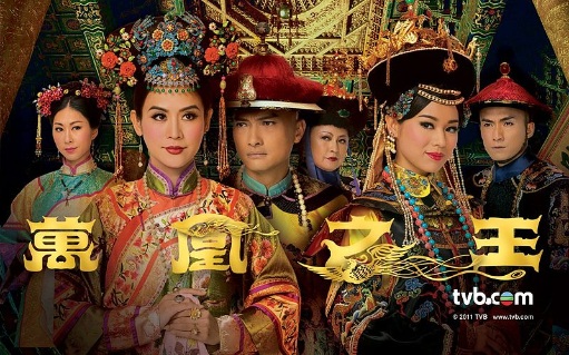 ศึกรักนางพญาหงส์ Curse of the Royal Harem