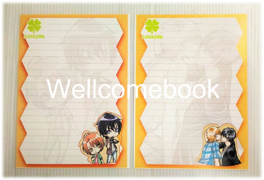 กระดาษโน้ตเรื่อง "Love Stage!! เลิฟ สเตจ"