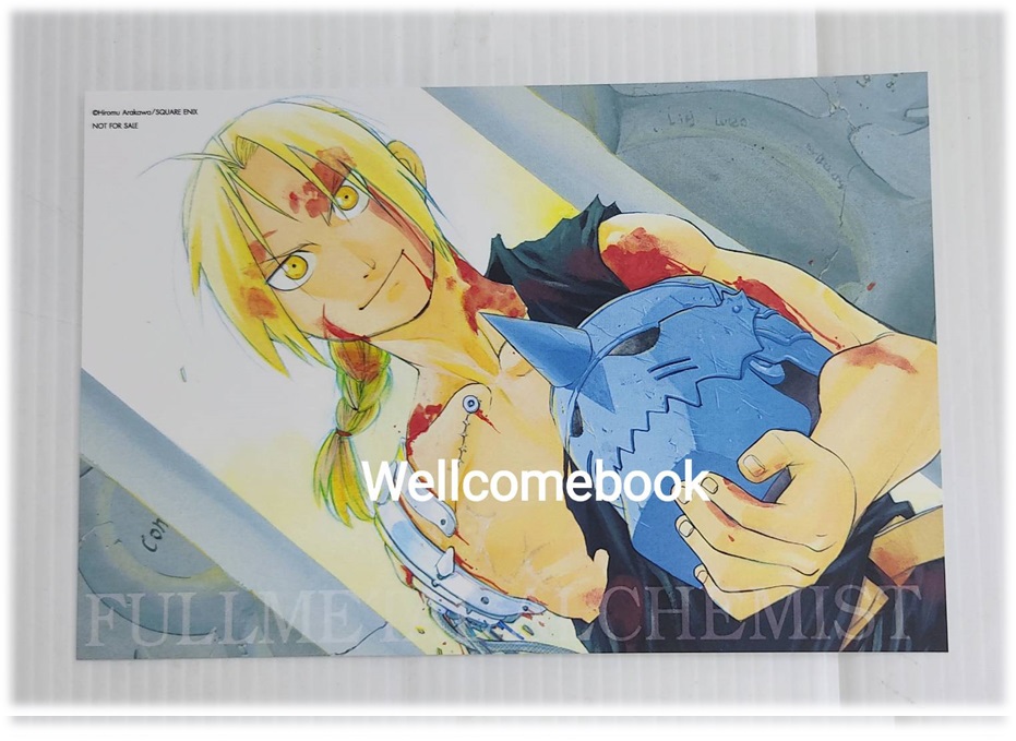 Pรวมชุด "Box Set แขนกลคนแปลธาตุ Fullmetal Alchemist <New Edition 2022> 27 เล่มจบ+โปสการ์ดลาย Exclusive 3 ใบ+โปสการ์ดตัวละคร 18 ใบในกล่องพรีเมี่ยม 1 ชุด" ~Arakawa Hiromu~