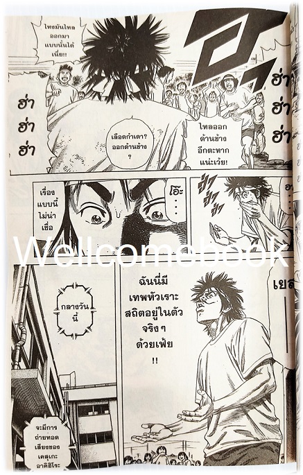 รวมชุด "ดาวตลกฟ้าประทาน" 20 เล่มจบ ~Morita Masanori~