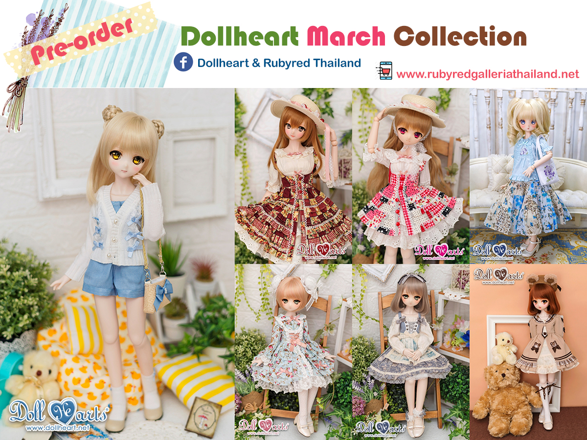 DH COLLECTION 03/2022