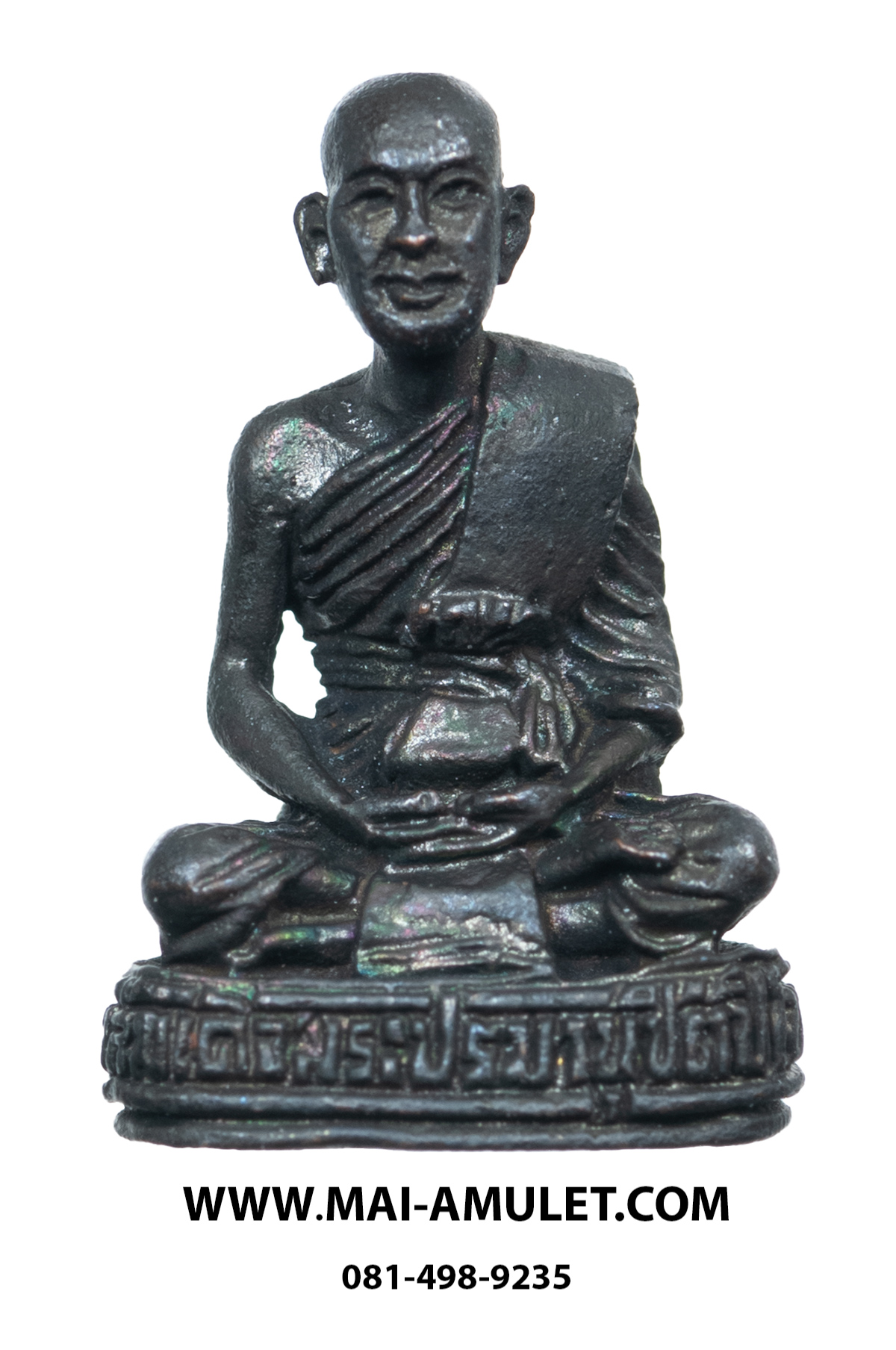 รูปเหมือน สมเด็จพระมหาสมณเจ้า กรมพระยาปรมานุชิตชิโนรส ตอกโค้ด ภปร. ใต้ฐาน ครบรอบ 150 ปี วัดชิโนรส กทม. ปี 2529 (ก)