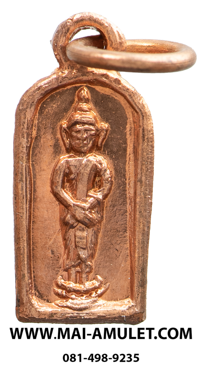 เหรียญ พระประจำวันเกิด (วันอาทิตย์) พระศรีสัจจญาณเถร (เจ้าคุณประหยัด) เนื้อทองแดง วัดสุทัศน์ ปี 2517 ครับ