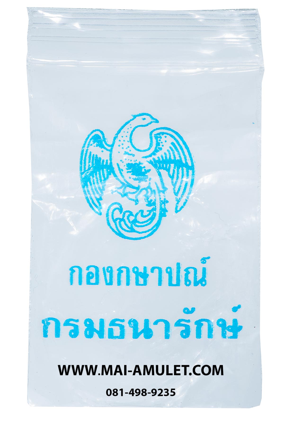 เหรียญเทวบดี (บรมครู 9 เศียร) พระอาจารย์อิฎฐ์ วัดจุฬามณี เนื้ออัลปาก้า ปี 2542 พร้อมซองเดิมครับ (263)