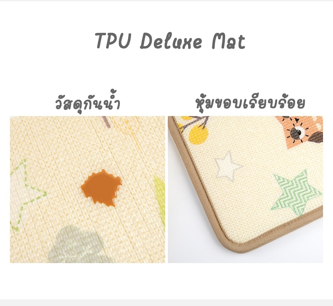 แผ่นรองคลาน PARKLON รุ่น TPU Deluxe Mat ขนาด 150x200x2.0cm ลาย Little Owl