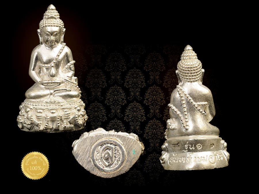 พระกริ่ง รุ่นแรก หลวงปู่จันทร์ เนื้อเงิน นำฤกษ์ หมายเลข ๓ สร้างแค่ ๙ องค์ สุดยอดความหายาก ออกวัดประชาสามัคคี อำเภอรัตนบุรี จังหวัดสุรินทร์