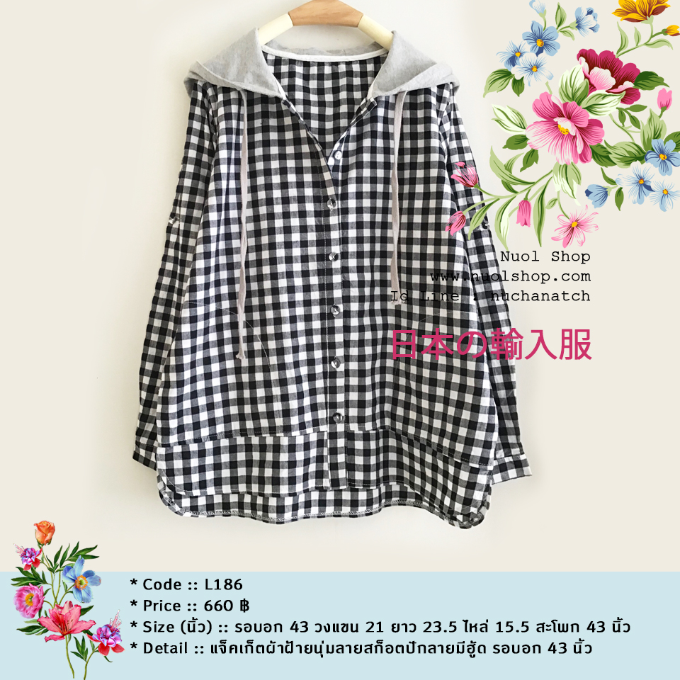 แจ็คเก็ตผ้าฝ้ายนุ่มลายสก็อตปักลายมีฮู้ด รอบอก 43 นิ้ว