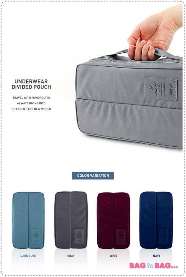 Underwear Divided Pouch กระเป๋าสำหรับเก็บกางเกงชั้นในและถุงเท้าพกพา