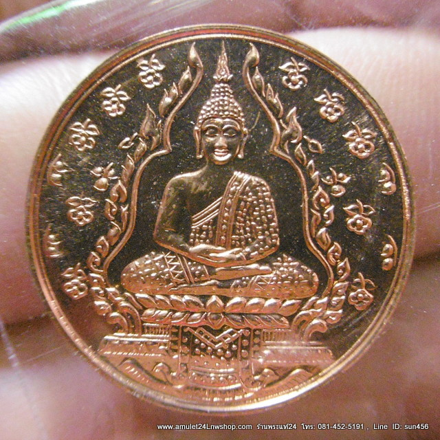 เหรียญพระแก้วมรกต รุ่น 2 เนื้อทองแดงนอก วัดพระศรีรัตนศาสดาราม(วัดพระแก้ว) ออกปี 2547 บรรจุในซองซีลเดิมพร้อมคาถาบูชา พิมพ์นิยมสวยงามมาก องค์ที่2