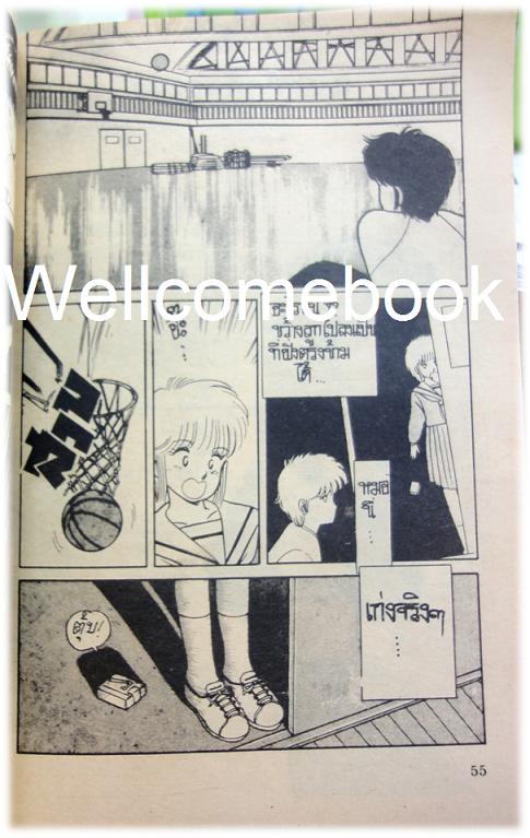 Xรวมชุด "Orange Road ถนนสายนี้เปรี้ยว" 8 เล่มจบ ~Mutsumoto Izumi~