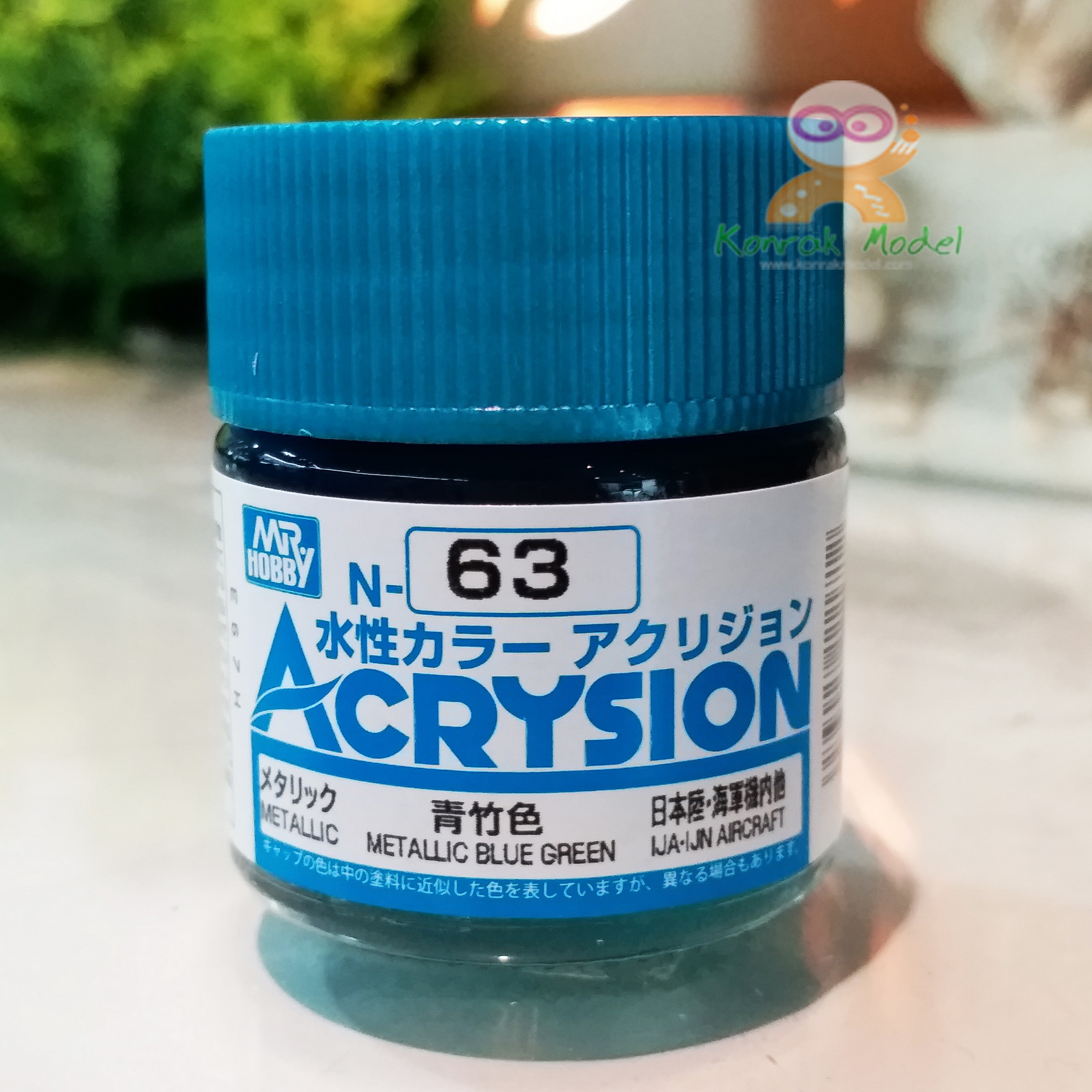 N63 METALLIC BLUE GREEN (Metallic) 10ml