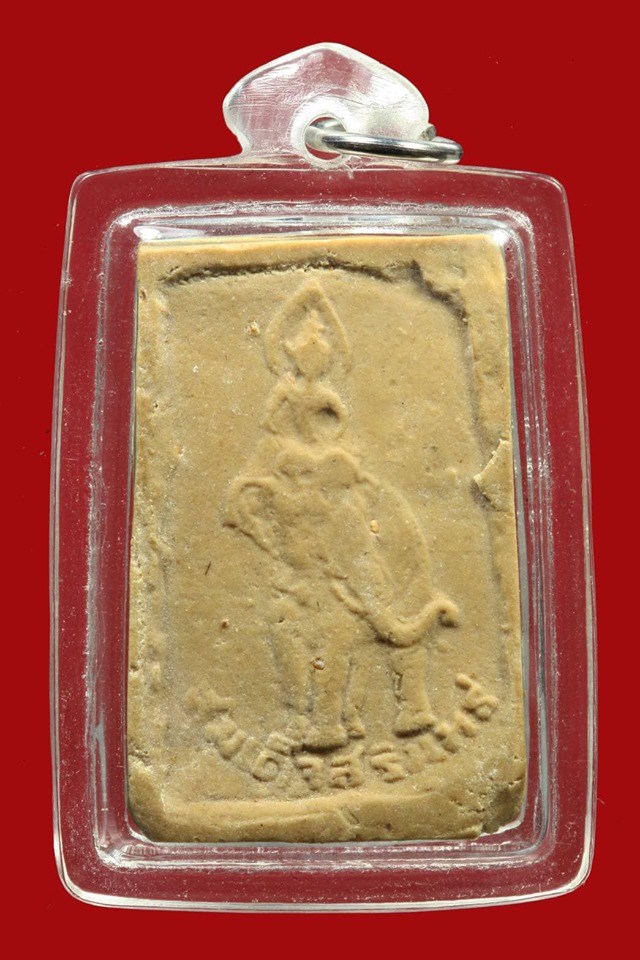 พระสมเด็จสุรินทร์ หลวงปู่ดุลย์ อตุโล วัดบูรพาราม จ.สุรินทร์ เนื้อผง รุ่นแรก ปี 13