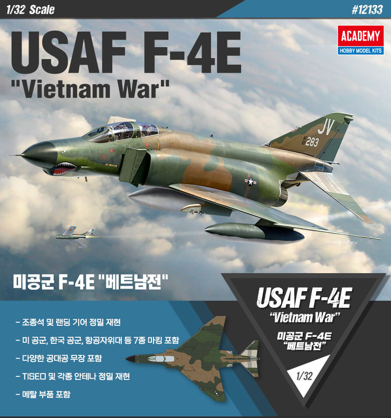 AC12133 USAF F-4E "VIETNAM WAR" 1/32