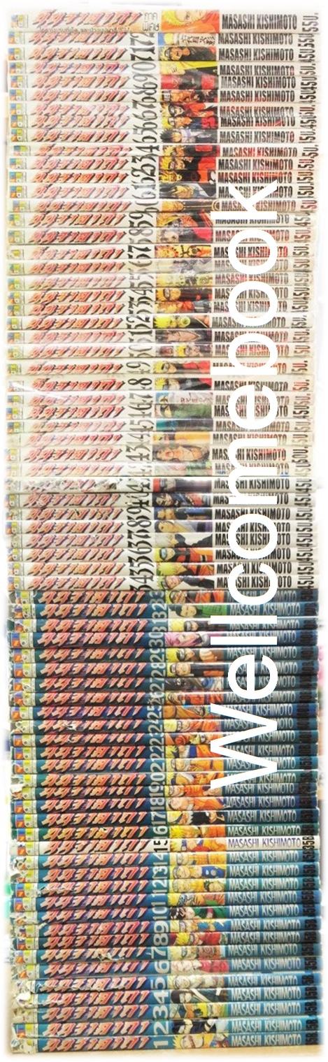 Xรวมชุด "Naruto นินจาคาถาโอ้โฮเฮะ" 72 เล่มจบ ~Masashi Kishimoto~