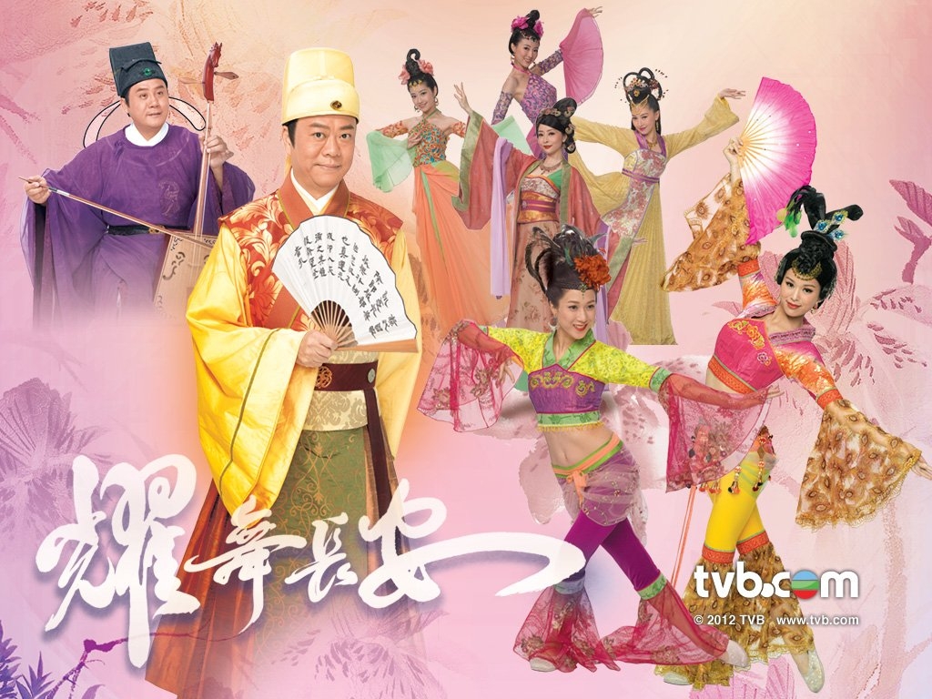 นางรำแห่งวังหลวง House of Harmony and Vengeance