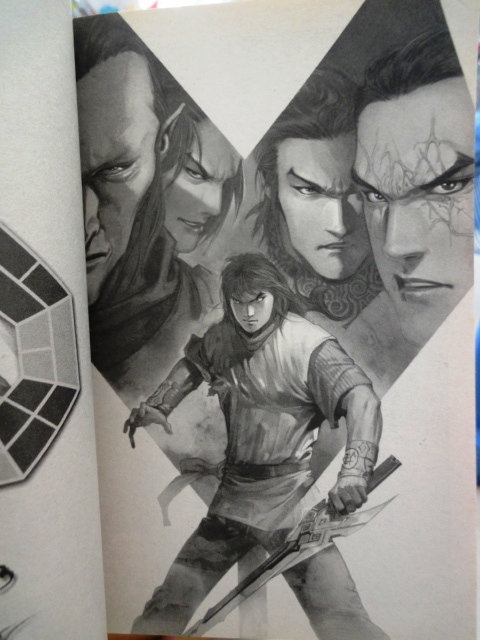 ฟงอวิ๋น ขี่พายุทะลุฟ้า เล่ม 103 ~หม่าหย่งเฉิง~