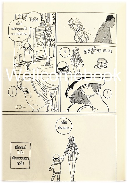 รวมชุด "A Silent Voice รักไร้เสียง 7 เล่มจบ + ตอนพิเศษ เล่มเดียวจบ" ~Oima Yoshitoki~