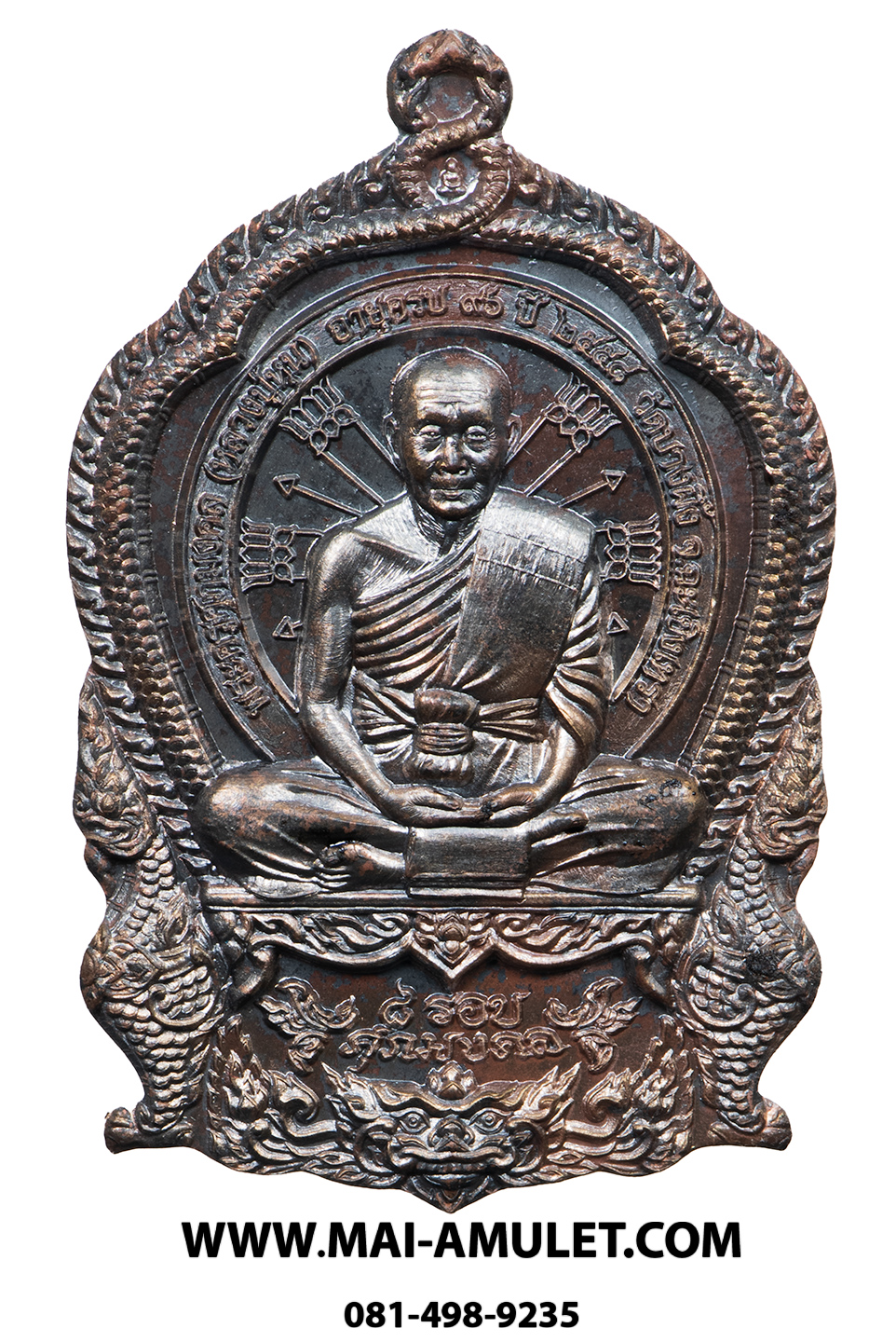..โค้ด 111 ...เหรียญ เสมาเต็มองค์ รุ่น ๘ รอบ ศุภมงคล พระครูศุภมงคล (หลวงปู่หุน) วัดบางผึ้ง ฉะเชิงเทรา เนื้อโลหะ ปี 2558 พร้อมกล่องครับ (32)