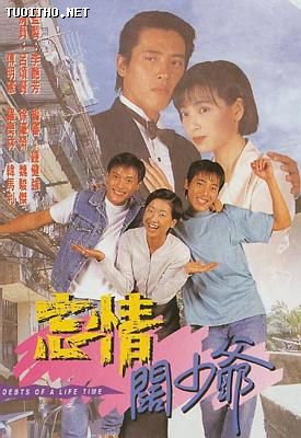 หนี้รักหนี้ชีวิต Debts of a Life Time