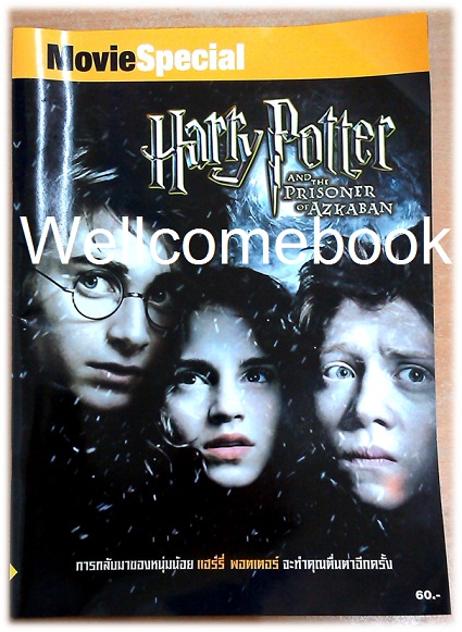MovieSpecial "Harry Potter And The Prisoner of Azkaban"