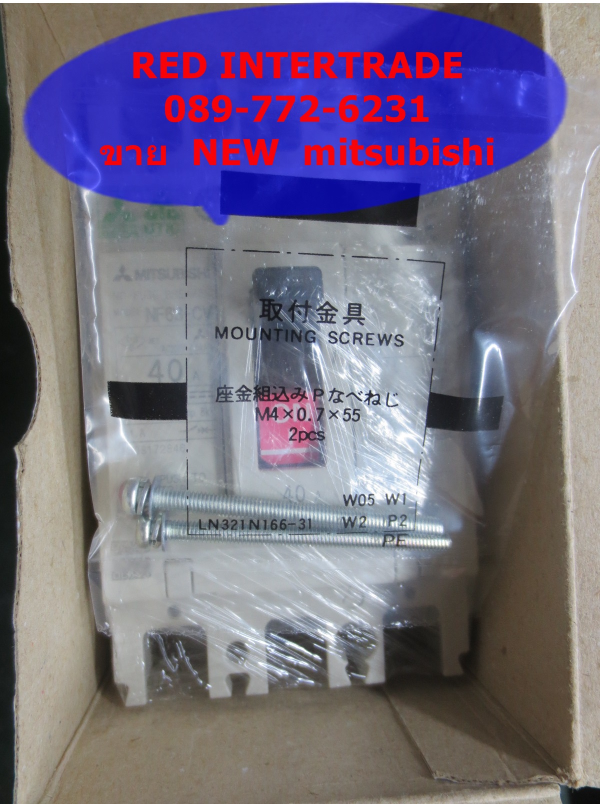 ขาย BREAKER MITSUBISHI model NF63-CV 40A ของใหม่ NEW