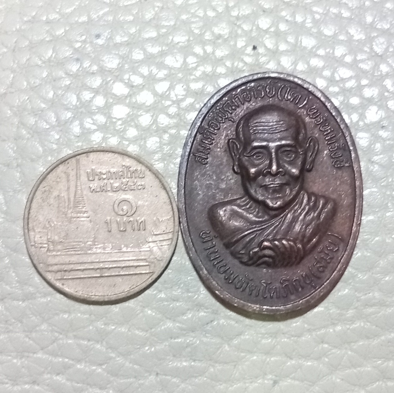 สมเด็จพระพุฒาจารย์(โต พรหมรังสี)หลังองค์ท้าวมหาพรหมชินะบัญชระ เนื้อทองแดงรมดำ ปี2542