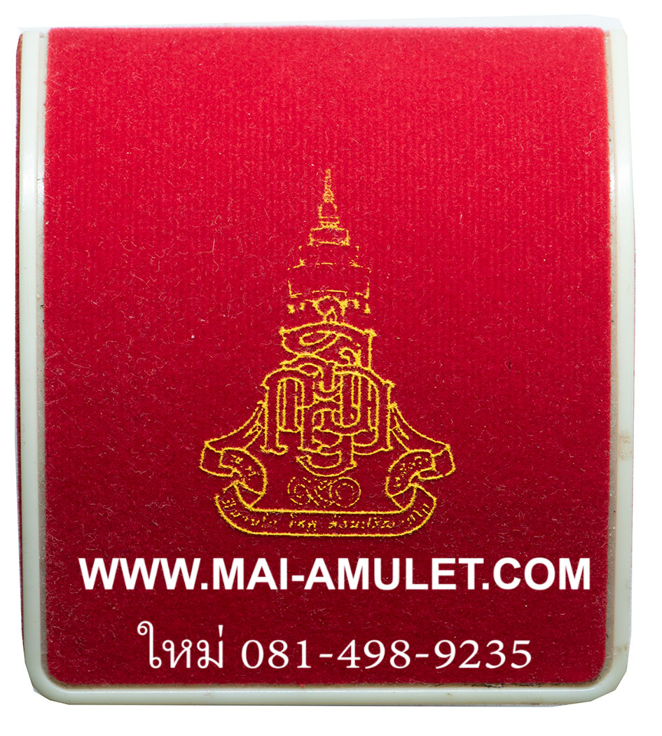 ..โค้ด ๘๖.. พระชัยวัฒน์ คชวัตร สมเด็จญาณสังวร สมเด็จพระสังฆราช เนื้อนวโลหะ ปี 2546 พร้อมกล่องครับ