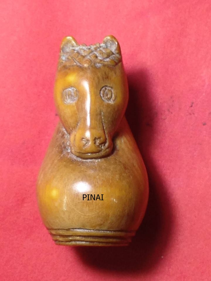 ม้าหมากรุก จารเก่าๆ