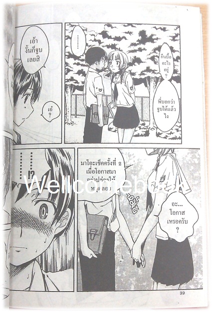 รวมชุด "KimiKiss ภาค various heroines" 5 เล่ม (จบในเล่ม) ~Shinonome Taro~