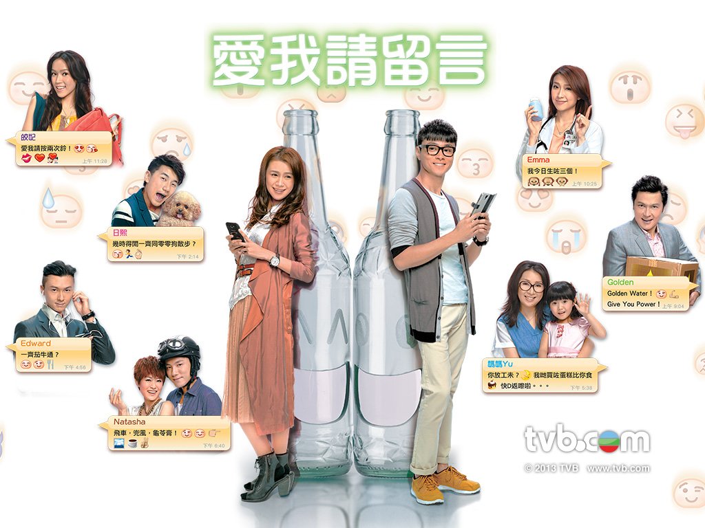 Swipe Tap Love แมสเสจเลิฟเสิร์ฟรัก 4 แผ่น