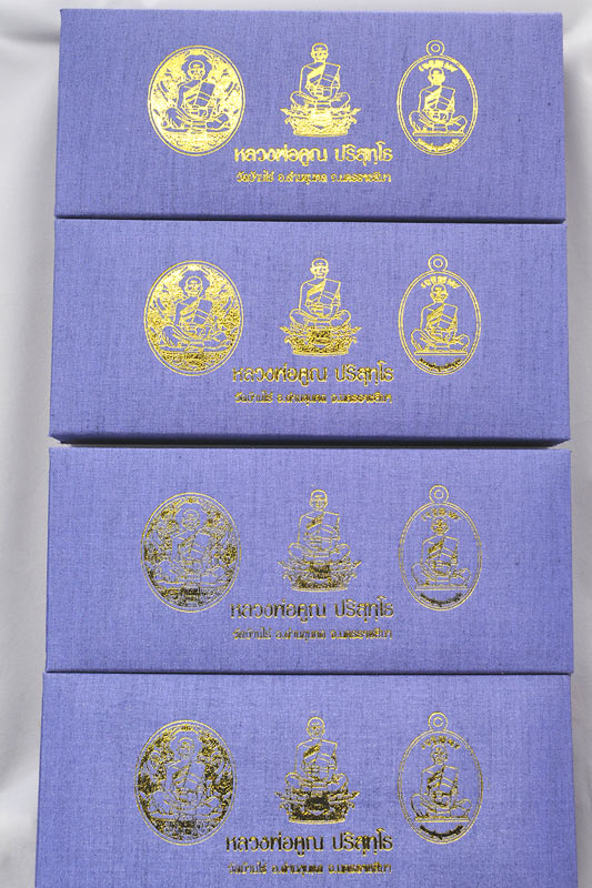 ชุดกรรมการร่วมสร้างหลวงพ่อคูณองค์ใหญ่ที่สุด,หลวงพ่อคูณ เหรียญพุทธศิลป์ ,กริ่งทองระฆัง ก้นชนวนเงิน.เหรียญปั๊มหลังแบบ สุดสวย เชิญเลือกหมายเลขด้านในเลยจ้าาา