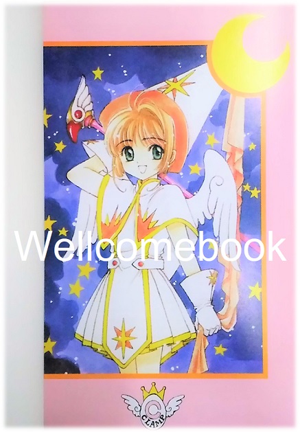 Xรวมชุด "Card Captor Sakura การ์ดแค็ปเตอร์ซากุระ (พิมพ์ใหม่)" 12 เล่มจบ ~CLAMP~