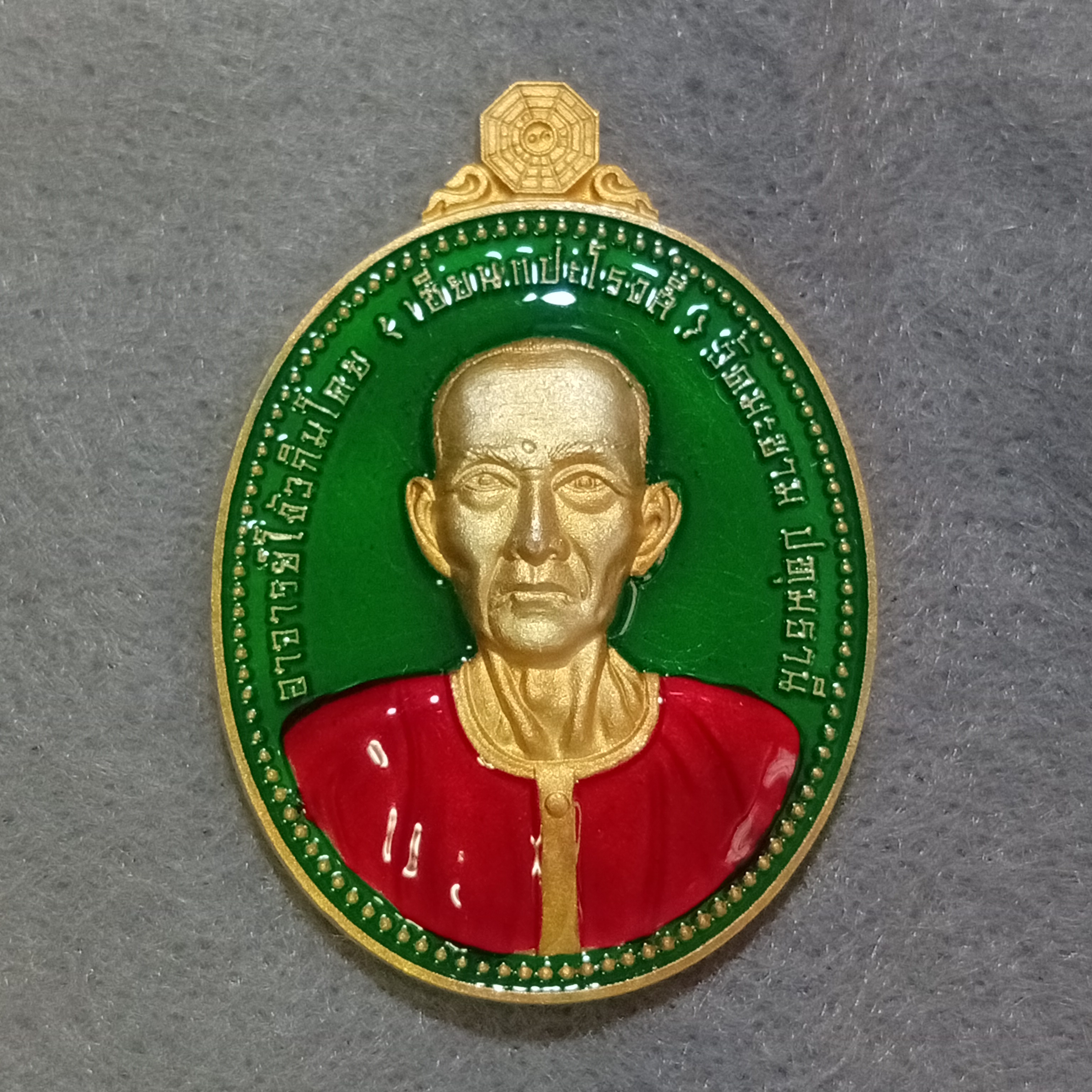 เหรียญเซียนแปะ โรงสี หลังยันต์ฟ้าประทานพร รุ่นรวยทรัพย์ ฟ้าประทาน วัดมะขาม จ.ปทุมธานี ปี2566 เนื้อกะหลั่ยทองพ่นทราย ลงยาเขียว,แดง ยิงโค๊ต+หมายเลขมหามงคลเลข๙