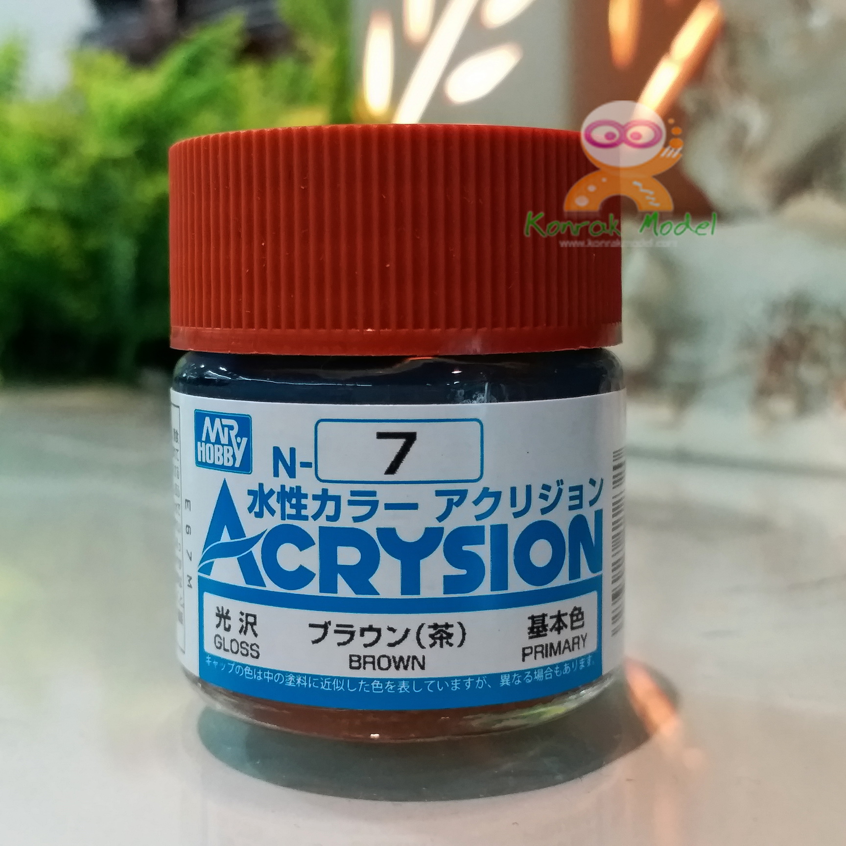 N7 BROWN (Gloss)