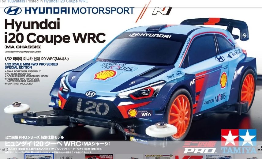 TA95517 Hyundai i20 Coupe WRC (MA Chassis) 1/32