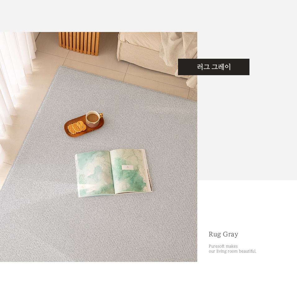 แผ่นรองคลาน PARKLON Pure Soft Mat ลาย Marble Herringbone ขนาด 140x210x1.5cm