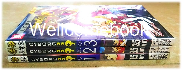 รวมชุด "Cyborg ไซบอร์ก 009 PART1: เทพธิดาแห่งกาลเวลา" 3 เล่มจบ ~Ishimori Shoutaro~