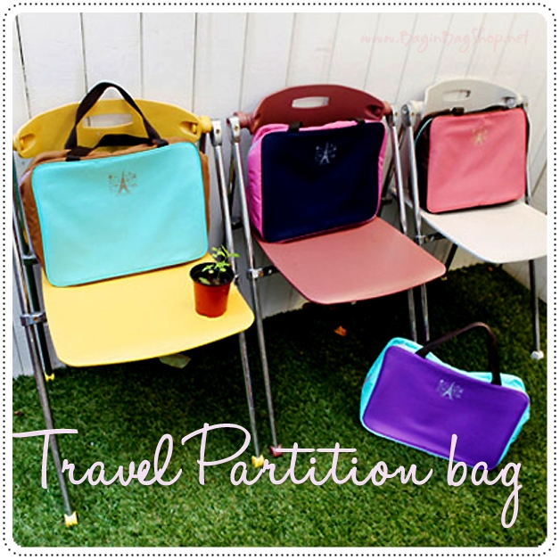 Travel Partition Bag กระเป๋าจัดหมวดหมู่สิ่งของในกระเป๋าเดินทาง