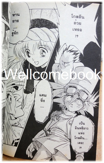 รวมชุด "Kazan คาซาน" 7 เล่มจบ ~Gaku Miyao~