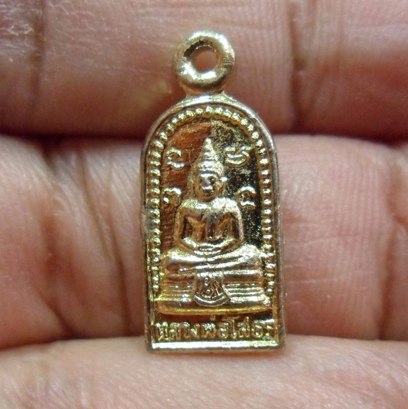 หลวงพ่อโสธร พระปรกใบมะขามหลังนางกวัก เนื้อทองแดงกะไหล่ทอง ปี 2518 สวยมาก องค์ที่6