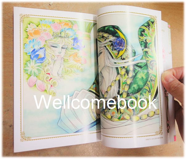 Anniversary Book 40 Years โอเคะ โนะ มอนโช/คำสาปฟาโรห์ เล่มเดียวจบ ~Hosokawa Chieko~