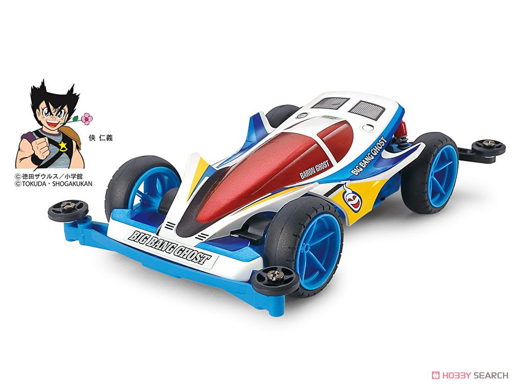 TA95282 Big Bang Ghost Prem Super-II 1/32